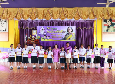 กิจกรรม “7 มิถุนายน วันสหกรณ์นักเรียน ประจำปี 2568 ... พารามิเตอร์รูปภาพ 9
